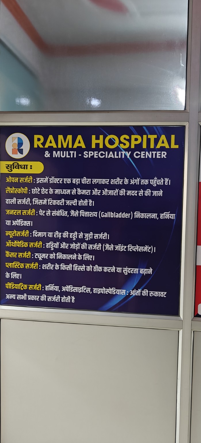 Surgery Services